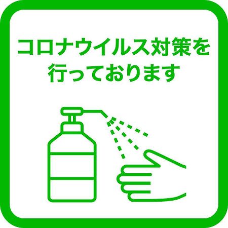 Yama No Takohei Ryokan Azumino Exteriör bild